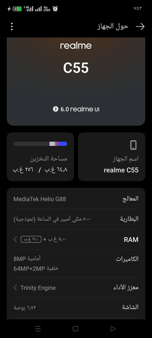 سلام عليكم ريلمي سي 55 نضيف ومابي اي خلل ذاكره 256 رام 16 ابيع سعر 100 وبي مجال يرهم مراوس وريد فرق


**إذا كنت صاحب هذا الإعلان وتريد حذفه لأي سبب، رجاءا أرسل رسالة إلى الدعم الفني**
