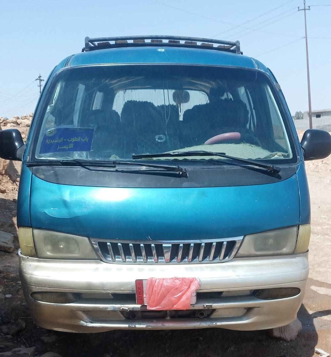 مودل ٩٦ موصل, نينوى


**إذا كنت صاحب هذا الإعلان وتريد حذفه لأي سبب، رجاءا أرسل رسالة إلى الدعم الفني**