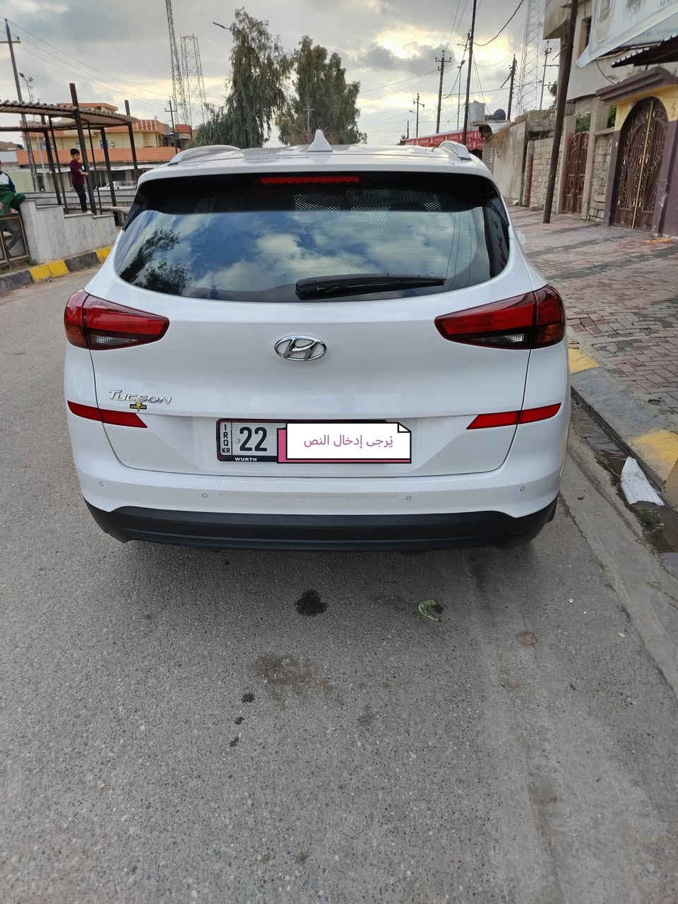 توسان كوري ٢٠١٩ فول بس بدون اسلايت السيارة بسمي شرط التحويل برغي مامفتوح بيها وضع شركة السعر ٢٢٠وبيها مجال ماشيه ٧٧الف العنوان الموصل حمام العليل رقم الموبايل ***********
