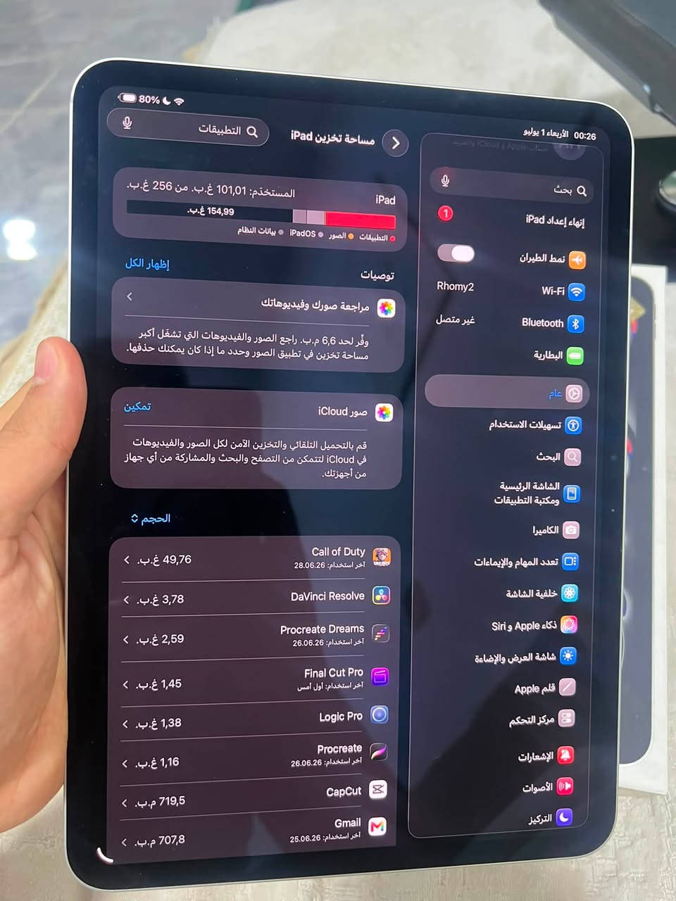 Ipad m m4 ايباد M4 نظيف جدا
السعر ١٠٥٠ مفيد للمونتاج والشغل القوي و كل هل امور 
مع كفر و شاحن و غراضه الاصلية 
للتواصل ***********
