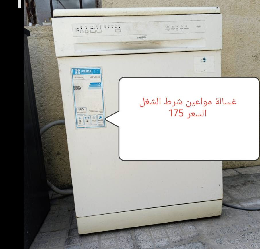 من رخصة الادمن غراض باله كويت شرط الشغل يوجد توصيل ***********

