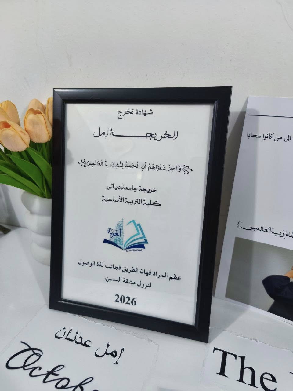 بكجات تخرج حسب الطلب


**إذا كنت صاحب هذا الإعلان وتريد حذفه لأي سبب، رجاءا أرسل رسالة إلى الدعم الفني**
