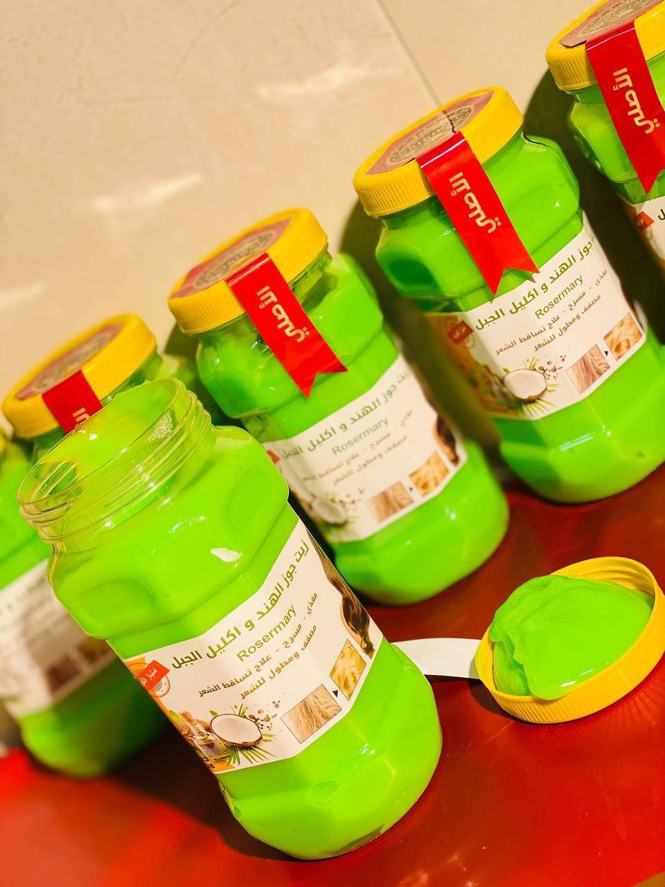 زيت جوز الهند وإكليل الجبل.. الحل الأمثل لتساقط الشعر، والكمية على وشك النفاذ

#متوفر توصيل لجميع محافظات العراق🚚
 التوصيل سريع وآمن 📦
للطلب يرجى مراسلتنا خاص 📩


**إذا كنت صاحب هذا الإعلان وتريد حذفه لأي سبب، رجاءا أرسل رسالة إلى الدعم الفني**