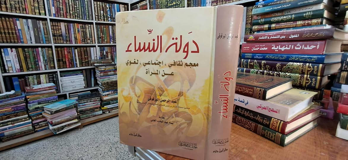 مجموعة مختارة من مكتبة السبع المثاني والاسعار بالصفحة


**إذا كنت صاحب هذا الإعلان وتريد حذفه لأي سبب، رجاءا أرسل رسالة إلى الدعم الفني**