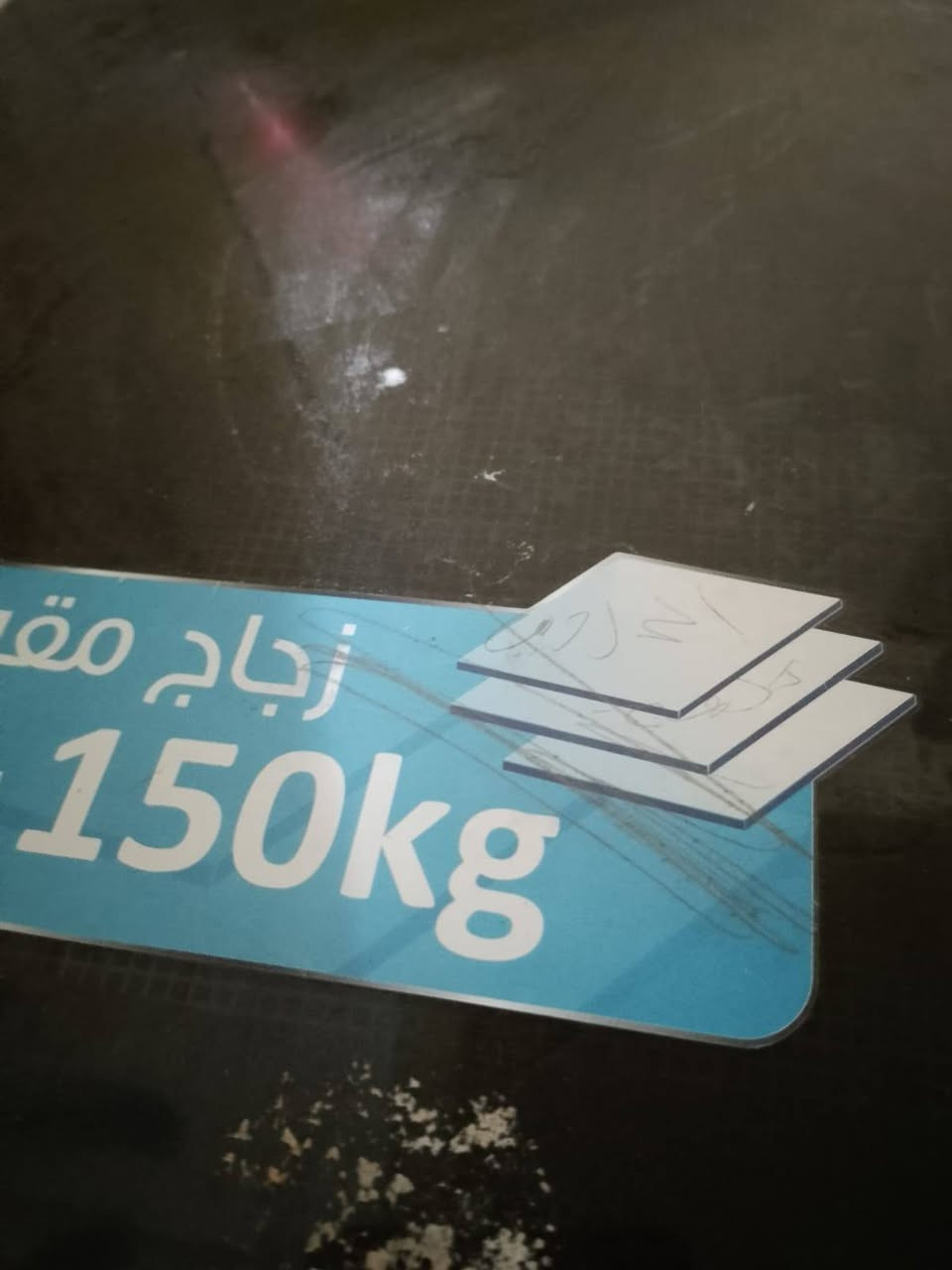 غساله نوعيه دينكا 15كيلو اخت جديده بعدها بلايلون قفل125عنوان بغداد مدينه صدر قطاع 71
اخذ سكرين وتعال خاص


**إذا كنت صاحب هذا الإعلان وتريد حذفه لأي سبب، رجاءا أرسل رسالة إلى الدعم الفني**