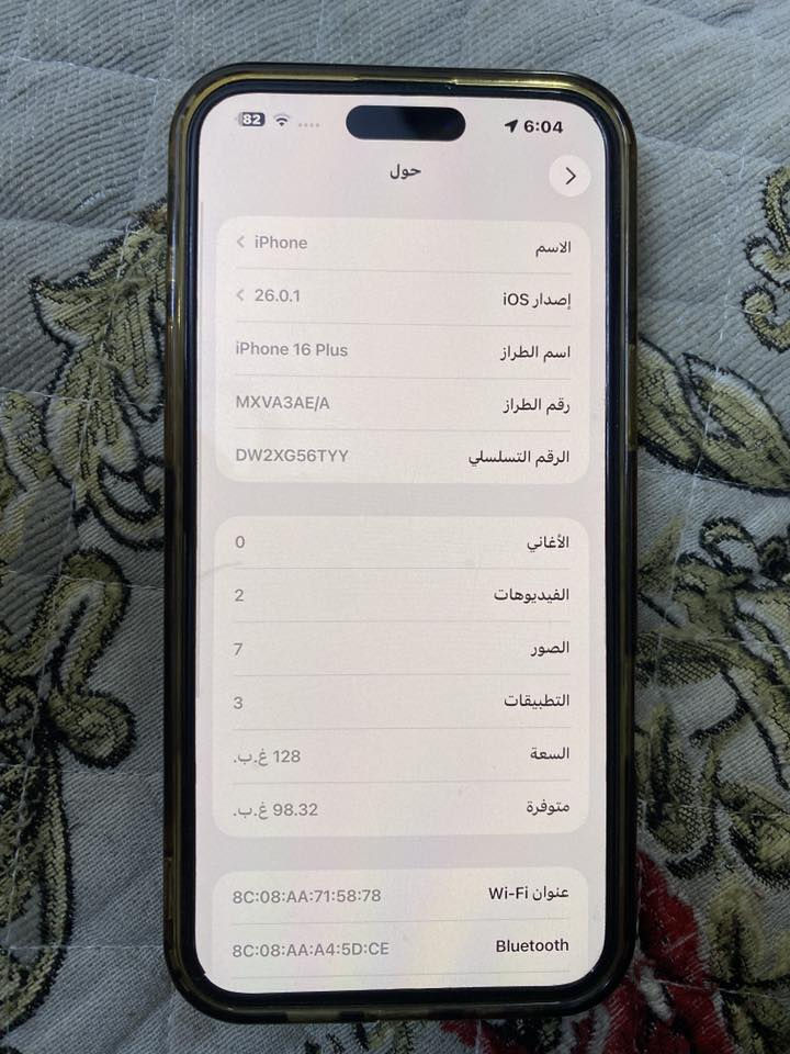 ايفون 16 بلاص جهاز كله بلادي شخط مابي و وتر فقط مفتوح تخطي وشريحه مسدوده  اريد اراوسه ب 14 برو ماكس نظيف او 15 برو ماكس ***********
