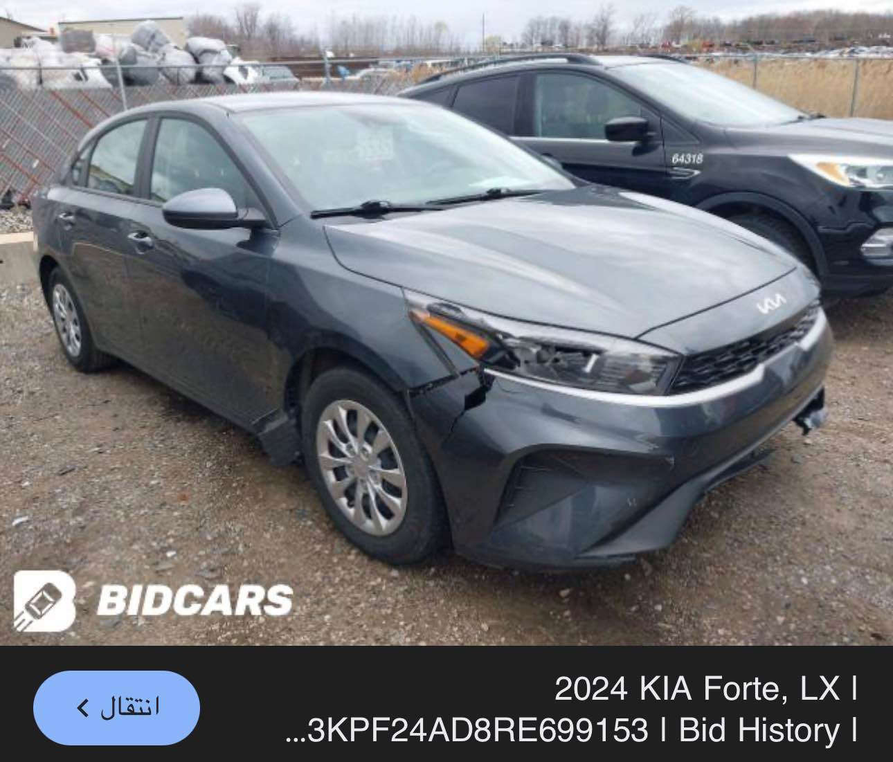 كيا فورتي 2024 رقم بغداد بدون حادث صبغ دعاميه اماميه فقط ماشيه 22 الف ميل شاشه كاميرا راادار 
السعر 157 وبيها مجال مكاني السيديه 
للاستفسار *********** بغداد, العراق
