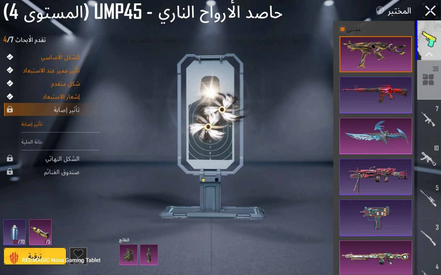 السلام عليكم 
حساب للبيع فقط وجه لوجه بغداد ابو غريب الحساب مثل ما موضح بل فيديو وصور للبيع فقط  السعر 375وبي مجال قليل حساب مرتب بس لئن تارك لعبه اريد ابيعه رقم  متواجد فيس  ولقفاص لتعب روحك


**إذا كنت صاحب هذا الإعلان وتريد حذفه لأي سبب، رجاءا أرسل رسالة إلى الدعم الفني**