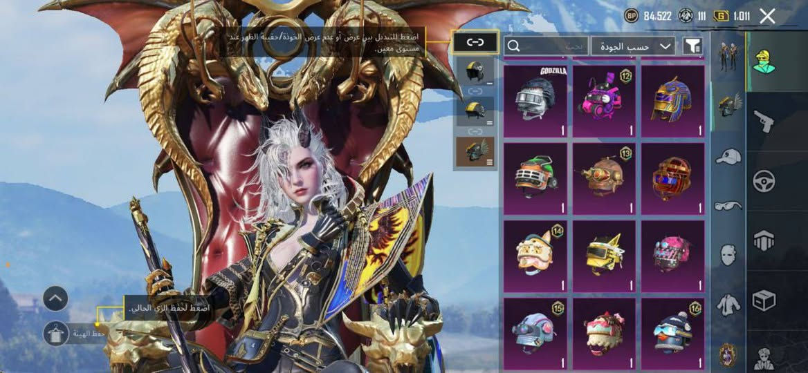 حساب بوبجي مفول ربط داخلي فقط بيع وجه لوجه فقط مجموع 54 لفل الحساب, 66 امفور ثلجي ماكس والباقي نص كل مسج حساب مصروف عليه


**إذا كنت صاحب هذا الإعلان وتريد حذفه لأي سبب، رجاءا أرسل رسالة إلى الدعم الفني**