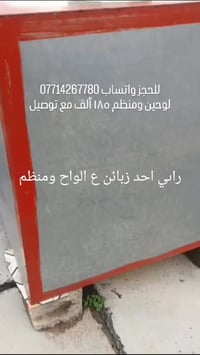 مركز حسين للإلكترونيات  بغداد باب الشرقي سوق الإلكترونيات مقابل حسينية...