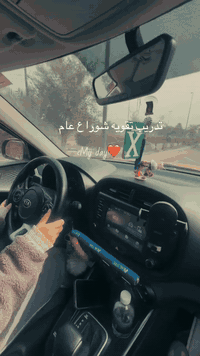 تقويه شوراع عام تفاصيل شرح من بدايه كورس حجز واتساب استفسار كرخ رصافه ***********
