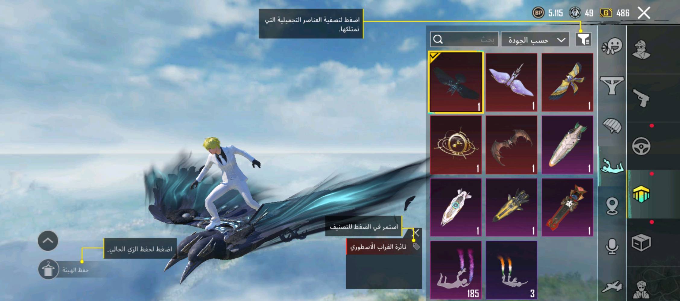 حساب مرتب تجي تاخذه من بيتي وجه لوجه مكاني بغداد الشعله 