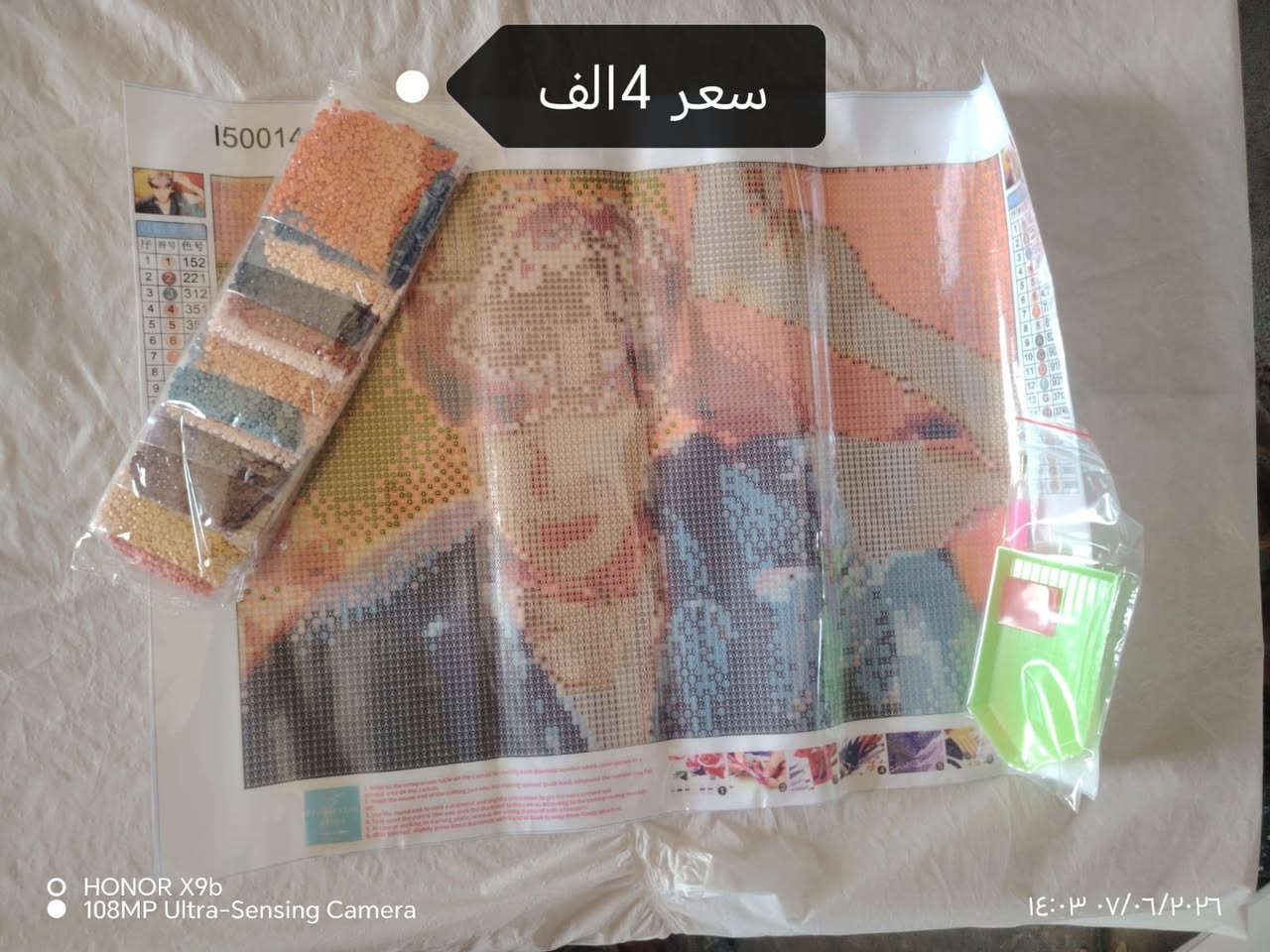 فوت قلب بصور وكل غرض عليه سعرو ***********
