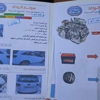 سورنتو • ٢٠١٥ • ٦ سلندر