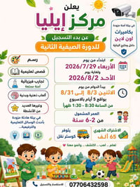 خصم • موظفي الصحة • إخوة