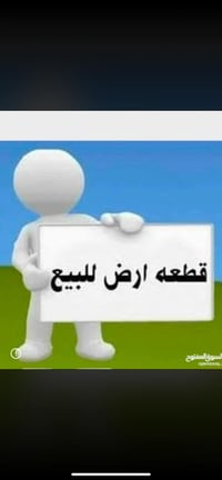 طابو زراعي • ماء وكهرباء • المدحتيه طريق المعاره