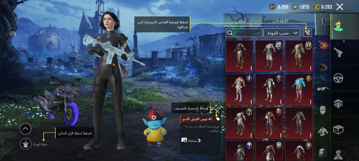 وصل الجديد حساب فخامه من الاخر الحساب للتبديل بحساب ببجي وتحياتي للجميع @إشارة


**إذا كنت صاحب هذا الإعلان وتريد حذفه لأي سبب، رجاءا أرسل رسالة إلى الدعم الفني**