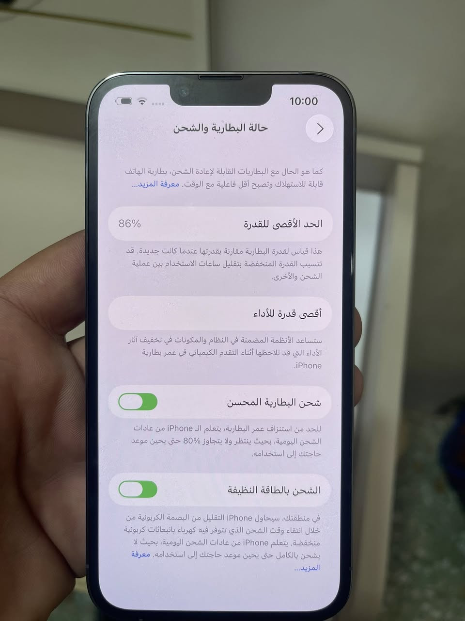 السلام عليكم ايفون 13 برو الصغير مو برو ماكس
انضافه 100٪؜ التلفون جديد 

مداخل تصليح كله بلاد نموذج m

ذاكرة ٢٥٦

البطاريه 86 بلاديه ويا شاحنه فقط  

مكاني بغداد جسر ديالى الجديد 

السعر ٥٥٠ 

***********
