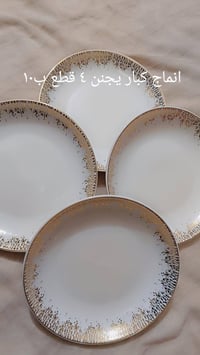 توصيل • ديكور