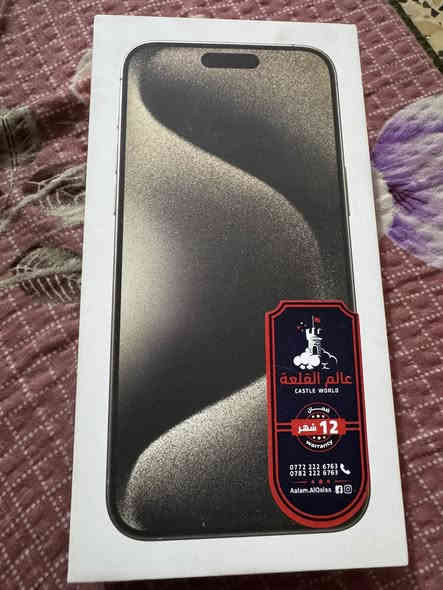 سلام عليكم حبايب 15 bro max كسر كارتونة جهاز زلغ ما بي بطارية 🔋 90 ذاكرة 256 عنوان بغداد الغزالية او الشعلة متواجد واتساب فقط *********** سعرة 1075 مليون و 75
