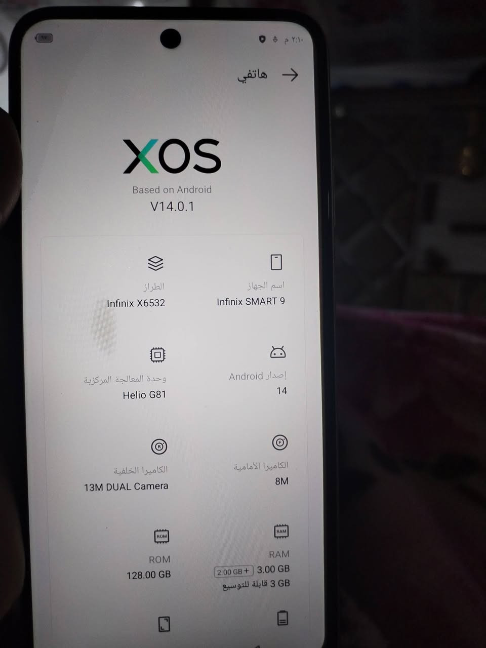 جهاز نضيف لبيع استعمال قليل  ذكرته 128 جهاز مامفتوح نهاين  سعره 75الف


**إذا كنت صاحب هذا الإعلان وتريد حذفه لأي سبب، رجاءا أرسل رسالة إلى الدعم الفني**