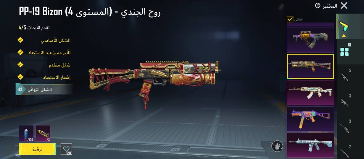 سلام عليكم

حساب ببجي للبيع مستوى الحساب 81 مستوى المجموعات 59 باقي تفاصيل خاص


**إذا كنت صاحب هذا الإعلان وتريد حذفه لأي سبب، رجاءا أرسل رسالة إلى الدعم الفني**