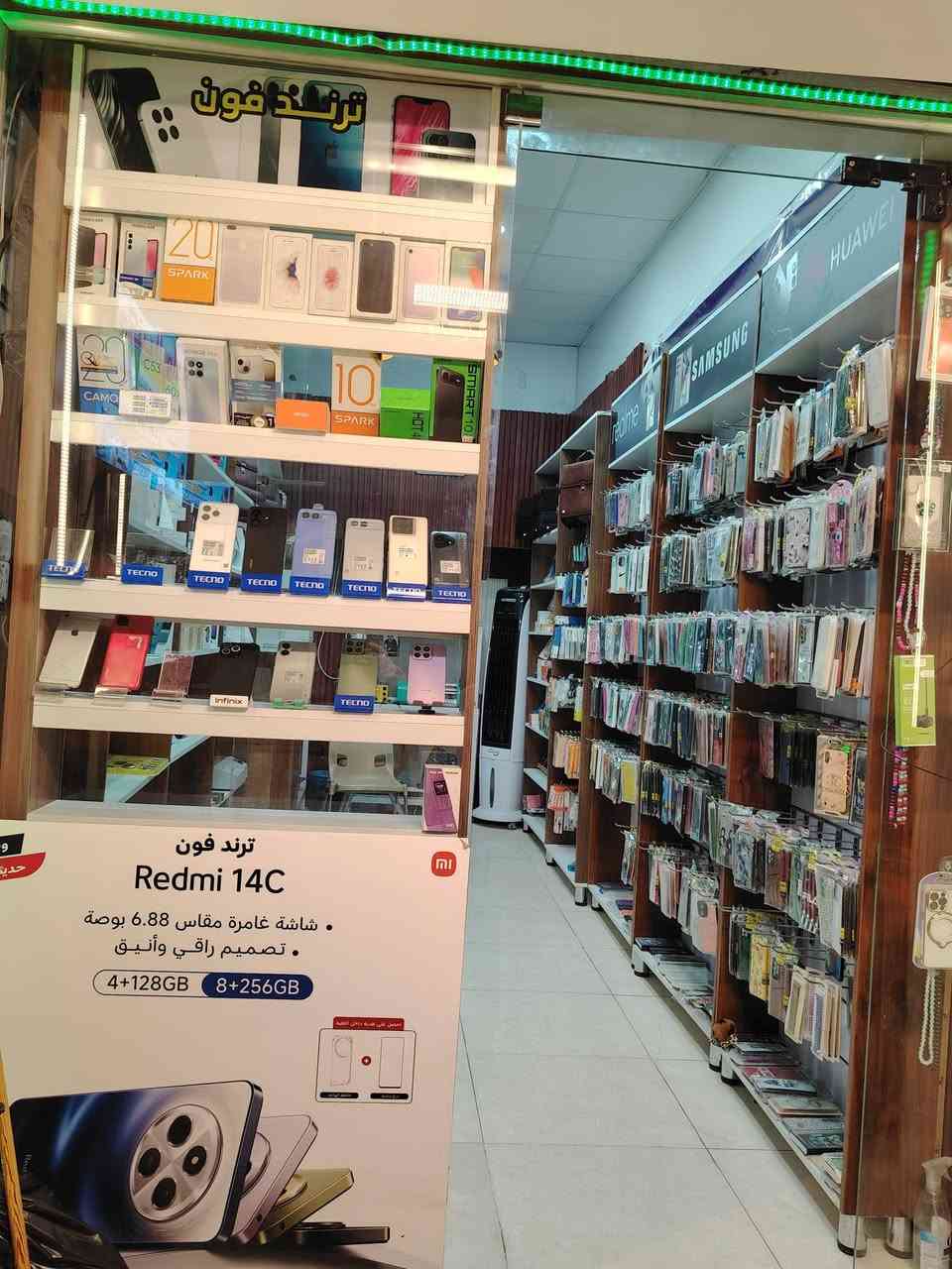 السلام عليكم يوجد جميع الهواتف الجديده والمستعملة وصيانة الاجهزه النقالة في مكتب الرواد الوقع في سوق بعقوبة شارع الاوقاف شارع سنتر بعقوبة هاتف 📞 ***********
***********
@الجميع
@إشارة
