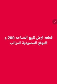07829992247 للاستفسار