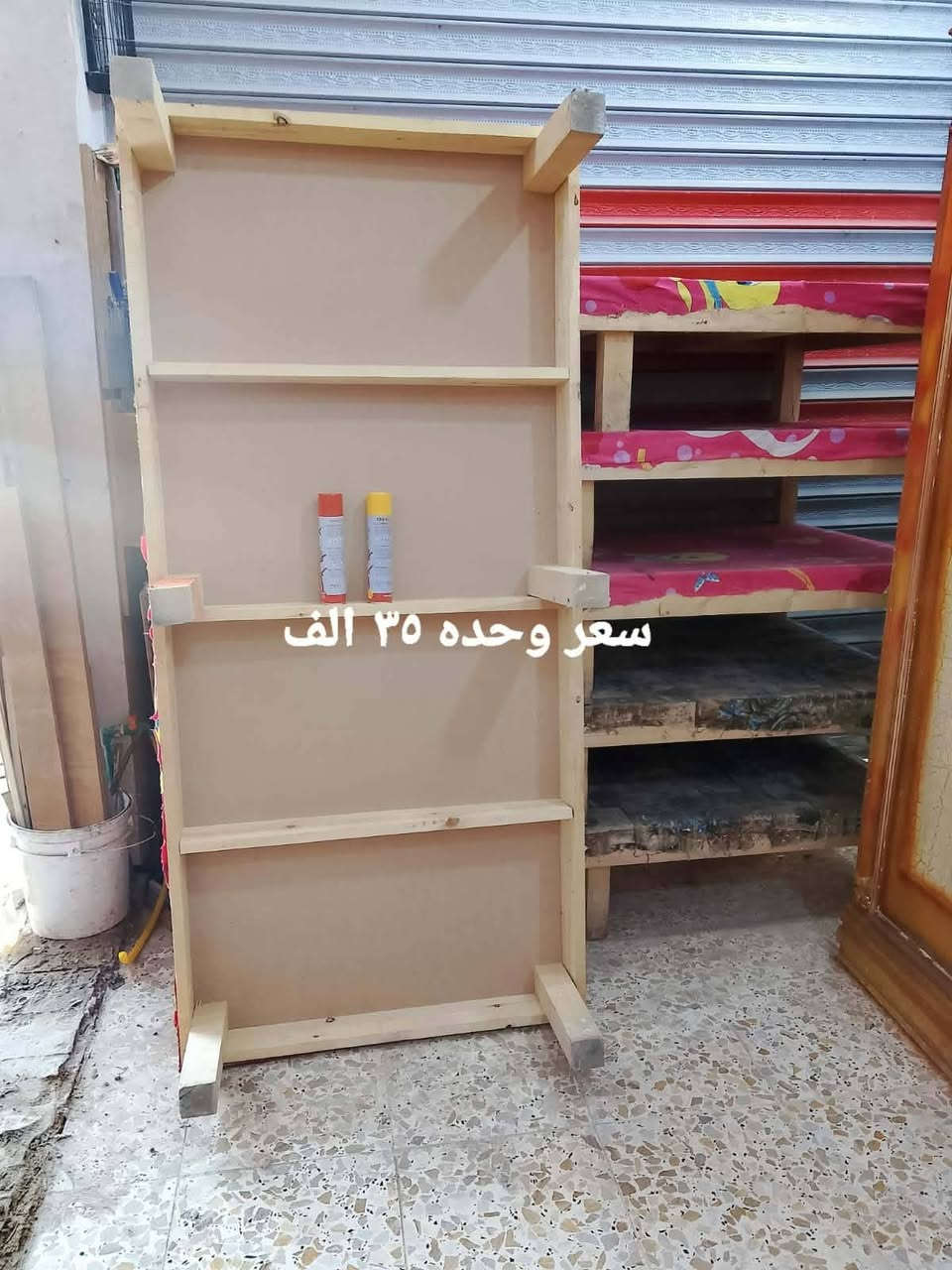 الاسعار مكتوبه والاغراض صاج ونضيفات مكان بغداد مدينة الصدر واكو توصيل بكروة داخل بغداد 

والي عنده اغراض غرف كناتير يرسلهه خاص ابيعهه اله بنسبه قليله


**إذا كنت صاحب هذا الإعلان وتريد حذفه لأي سبب، رجاءا أرسل رسالة إلى الدعم الفني**