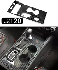 كركوك رحيم اوه • اكسسوارات سيارات • توصيل لكل العراق