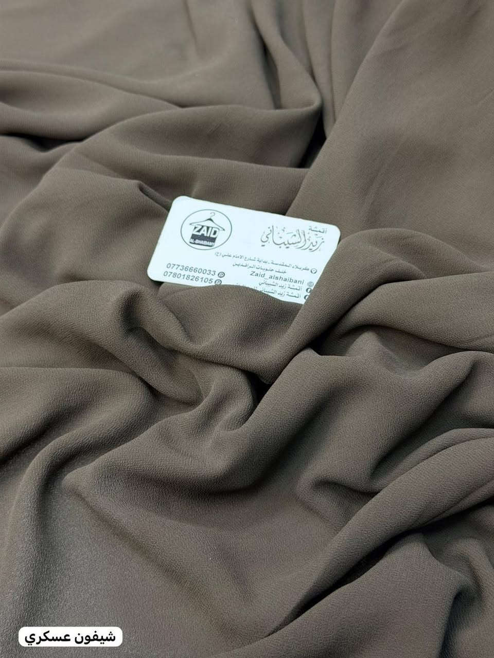 المتر 4 الاف فقطططط🤩🤩❤️‍🔥❤️‍🔥

شيفون اصلي 
يرهم فساتين 
يرهم بشت
يرهم جبة اسلامية
وهواي تصاميم من ابداعكم😍❤️‍🔥

كل هذا وبسعر 4 الاف للمترر 🫣🫣🫢🌚

القطع بدت تنفذ سارعوووو بالحجزز

عنوانا كـربـَلاء تقاطع شارع الامام علي خلف حلويات الرافدين


**إذا كنت صاحب هذا الإعلان وتريد حذفه لأي سبب، رجاءا أرسل رسالة إلى الدعم الفني**