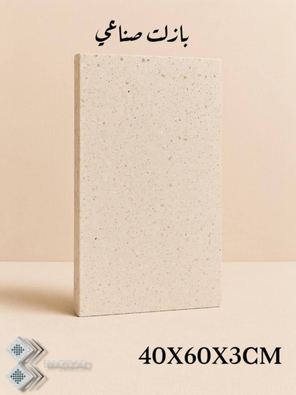 مستعدون تجهيز كاشي درجه اولى قياس 60*40. عجنه   وحده سمك 3سم  ضمان 30سنه استفسار على رقم وساب *********** مكتب الرفاعي عنوان محافظة الانبار قضاء هيت شارع الحولي زهور الاولى مقابيل كليه العلوم التطبيقيه
