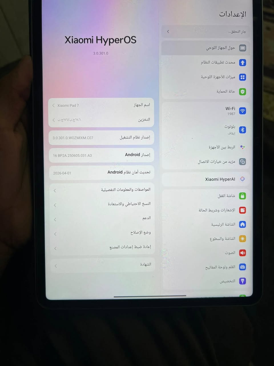 سلام عليكم شاومي باد 7 للبيع المواصفات كدامكم بوبجي 90 فريم فوول السعر ٣٧٥ وبي مجال
مكاني حي الجزيره للتواصل خاص او
***********

