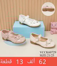 حذاء بناتي • حذاء طفلة • حذاء بيبي خطوة