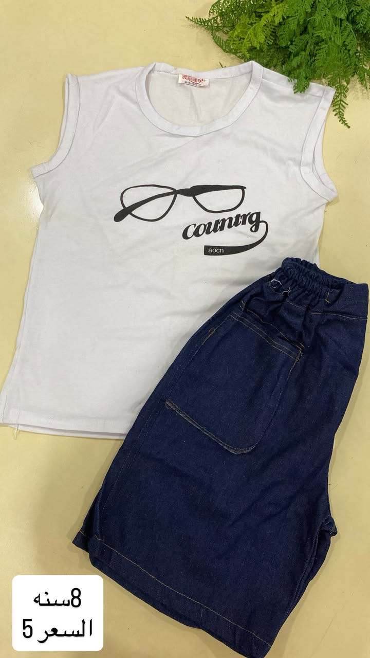 ملابس اطفال ماكة بات بات 
متوفر توصيل


**إذا كنت صاحب هذا الإعلان وتريد حذفه لأي سبب، رجاءا أرسل رسالة إلى الدعم الفني**