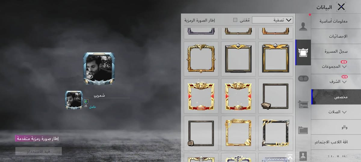 حساب البيع سعر 60 مكاني موصل حساب بي غراب وبي انفور ثلجي بي 360شده


**إذا كنت صاحب هذا الإعلان وتريد حذفه لأي سبب، رجاءا أرسل رسالة إلى الدعم الفني**