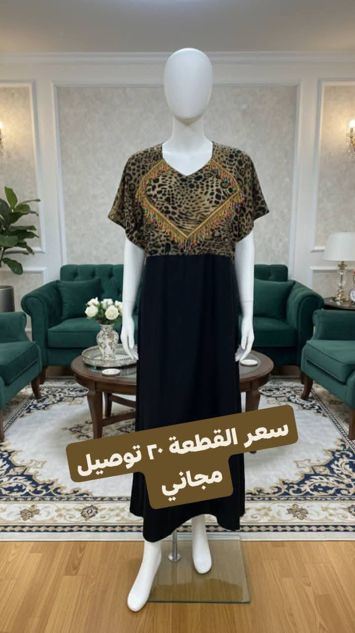 خياط عرض رمضاني توصيل مجاني عرض الميكاب اشتري ٣ قطع +قطعتين هدية #بغداد_بصرة_موصل_كربلاء_اربي_ديالى_حلة_نجًف_ال #بغداد_بصرة_موصل_كربلاء_اربيل #موديلات_رمضانية دشداشة نسائي كشمير #موديلات_رمضانية #العمارة #الخامايه_كشمير #بغداد_الشعب_سوق_شلال


**إذا كنت صاحب هذا الإعلان وتريد حذفه لأي سبب، رجاءا أرسل رسالة إلى الدعم الفني**