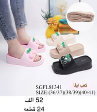 📍سليبر نسائي📍  📍التفاصيل داخل الصوره📍قناة الاحذية والسليبرات https://t...