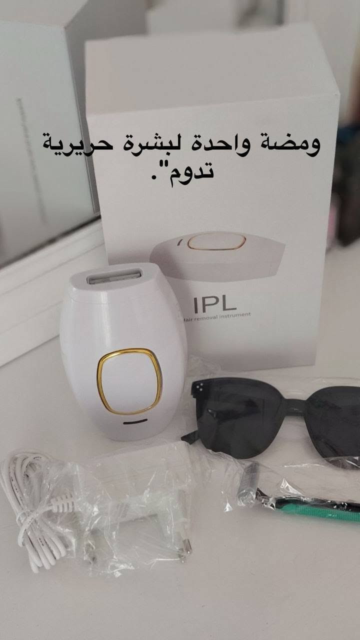 💫🎉جهاز اليزر المنزلي م‌ـــِْن ماركة   lPL 💫💞
 
‎أفضل جهاز ليزر منزلي لإزالة الشعر 2023وأكثرها أمانا جهاز ازالة الشعر بتقنية IPL و راس مصنوع من كوارتز لامب تيوب الافضل جودة والاغلي مما يميزها عن باقي اجهزة ازالة الشعر 😍😍

‎افضل جهاز ليزر منزلي لازالة الشعر من ماركة IPL العالمية المختصة في أجهزة الليزر
‎هذا هو الحل النهائي لكل مشاكلك مع الشعر الزائد والشعر الغير مرغوب فيه في الجسم 

‎وداعاااا للألم 👌👌
‎وداعااا للحلول المنزلية التقليدية

‎لازالة الشعر عبر الومضات الضوئية عبر جهاز lPL الليزري
‎يحقق نتائج دائمة آمنة وفعالة
‎وافضل طريقة للحصول على جلد املس ناعم كالحرير 
‎يحتوي على 500 الف ومضة ضوئية آمنه لازالة الشعر بشكل دائم

‎- مميزات IPL ليزر Hier Removal
‎يستخدم للنساء والرجال 
‎شكل انيق وحديث مميز سهل التشغيل 
‎يعمل على تغطية كامل اجزاء الجسم دون اي صعوبة

‎يحتوي عللى تقنية رونيش التي تعمل على توحيد لون البشرة وتجميل لونها

‎انها امنة وغير مزعجة ونسبة الاثار الجانبية فيها (0%)
‎ومضات الجهاز غير غازية امنة في تعامل مع البشرة والجسم
‎أمن في الاستخدام على الوجه و الجسم و المناطق الحساسة

عدد ومضات الجهاز 500 الف ومضة

ا

توصيل مجانآ لكل العراق 💫💞


**إذا كنت صاحب هذا الإعلان وتريد حذفه لأي سبب، رجاءا أرسل رسالة إلى الدعم الفني**