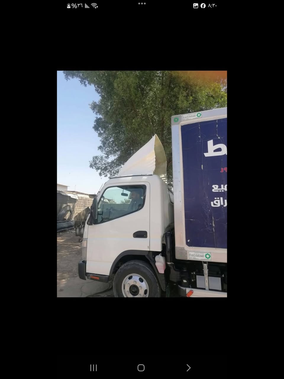 السلام عليكم
كاسحات كنتر فايبر كلاس ثابت ومتحرك 

***********واتس اب
