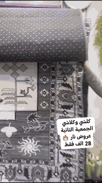 سجاد • العزيزيه واسط • عروض محدودة