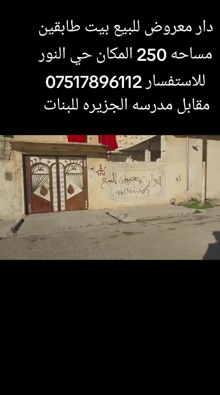 الاستفسار ***********
