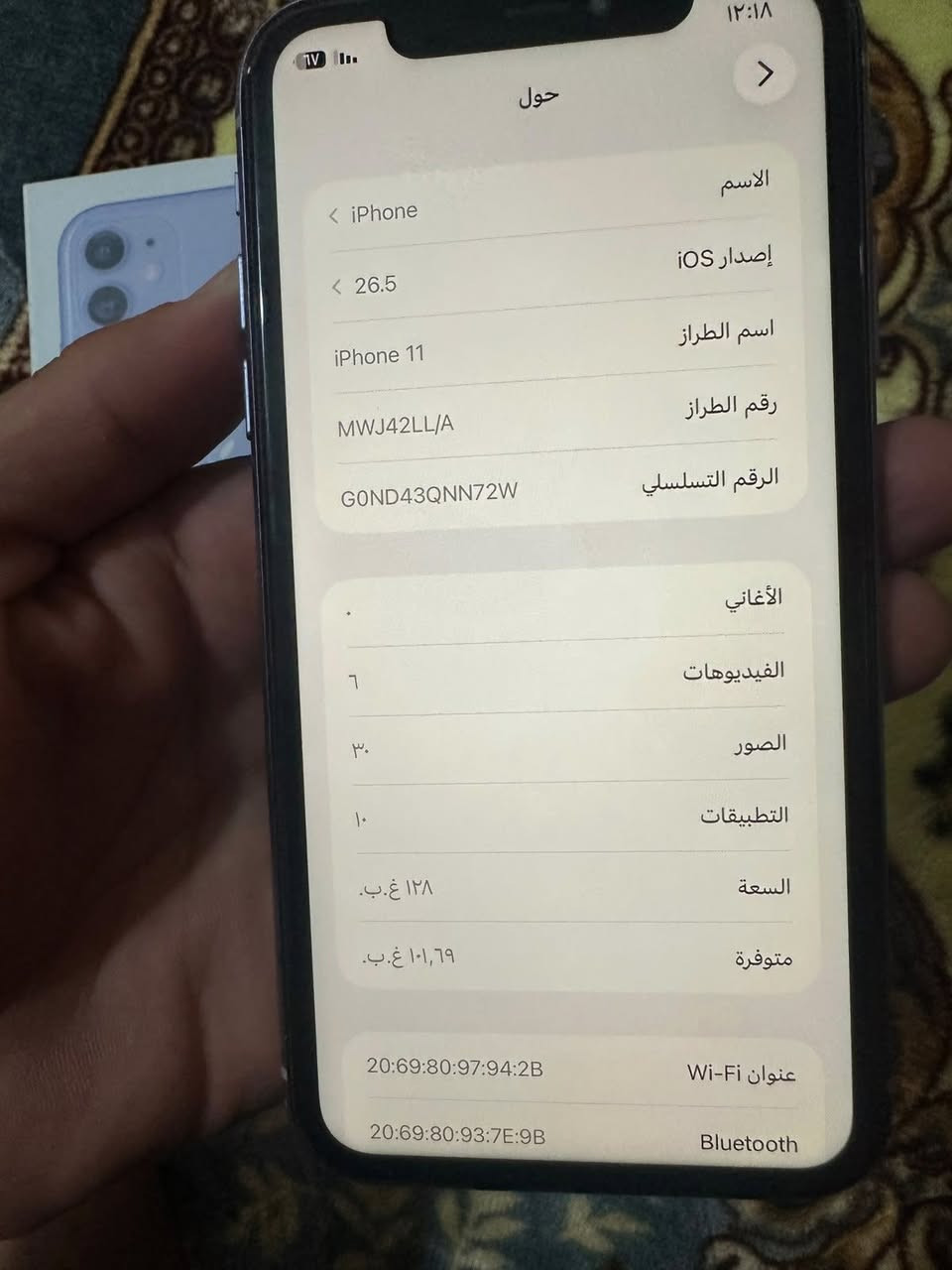 أعاده نشر بسبب الوعود الكاذبه آيفون 11 عادي
رجائاّ المو شراي لا يراسل ولا يتصل
آيفون 11 عادي فقط مبدل بطاريه ذاكره 128 فيس إيدي شغال 
الشراي السعر 175 قفل سعره جوى السوك تك سيمكارت 
رقم الهاتف ***********
