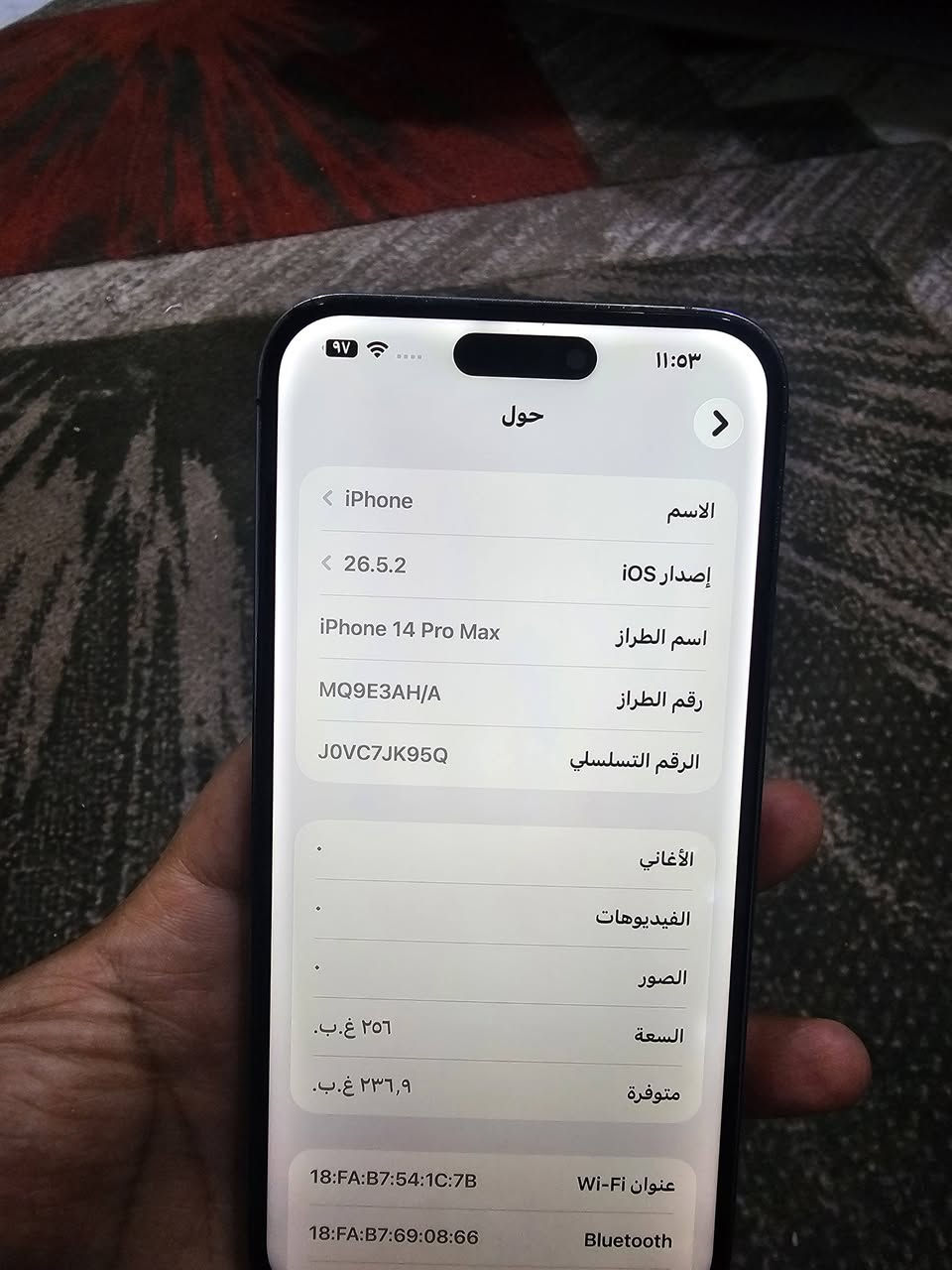 السلام عليكم ايفون 14 برو ماكس بطاريه 84 شرق اوسط الجهاز مفتوح مامبدل بي ولاقطعه شرط فقط مايك لاتصال مبدل مكفول على الفحص بدون ملحقات فقط الجهاز باقي التفاصيل بصور #السعر730 مع المجال لاتصال***********
