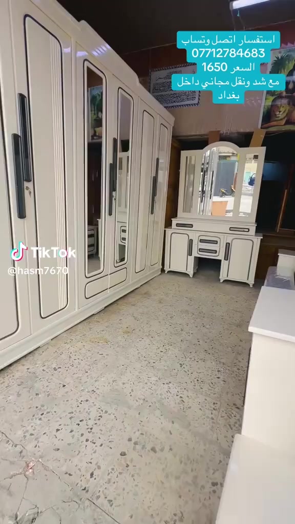 مكان بغداد مدينه الصدر


**إذا كنت صاحب هذا الإعلان وتريد حذفه لأي سبب، رجاءا أرسل رسالة إلى الدعم الفني**