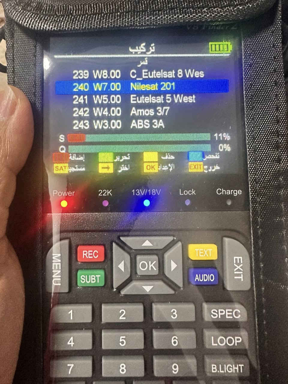 جهاز كاشف الاقمار جهاز شغال ودقيق وجديد ومحدث وبي 240 قمر صناعي وكامل الترددات صوره وصوت وتوصيل موجود شباب قيم والي ينطي سعر معقول اشوفه خير


**إذا كنت صاحب هذا الإعلان وتريد حذفه لأي سبب، رجاءا أرسل رسالة إلى الدعم الفني**