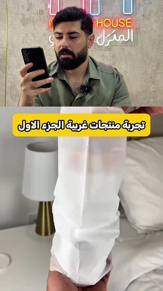 تجربة حلوة والمنتج صار متوفر عند المنزل العصري - انارة برج الساحل  - سعر القطعة ٢٣ الف - التوصيل ٥ الاف لجميع المحافظات  - للحجز عبر دايركت او الاتصال على *********** او ***********
