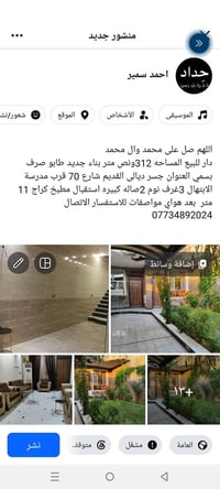 جسر ديالى القديم شارع ٧٠ • ٣١٢م • ٣ غرف