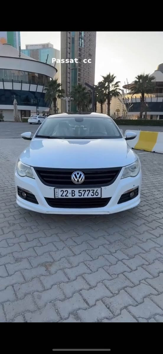 فولكس واكن باسات 2012 ‏ما أبي أي ضربة شبر متعوج 
‏ صملخ فول فول كلش حلوه جاهزه من كلشي رقم اربيل تحويل شرط كير محرك تبريد شرت سعر100ورقه عنوان کرکوک.     .                           

فولكس واكن بەسەت 2012زور جوان  گیانی باشەرت لێەدرانیەنی تنەهەێک بستەقۆبی تیەیەلەچەملغ      
فول فول مواسەفەت  زور جوانو وخاوينه سعر100ورقه ومجال شوين کەرکوک*********** كركوك, العراق
