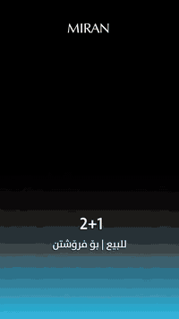 🔺شقه للبيع غرفتين و صاله 2+1 مساحه 97م

🔺في مشروع لالاڤ ايربورت ڤيو 

🔺للاستفسار اكثر تواصلو مع الارقام التاليه 

***********–***********–***********
